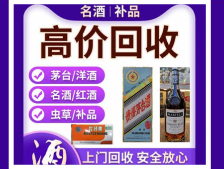 忻城烟酒回收店